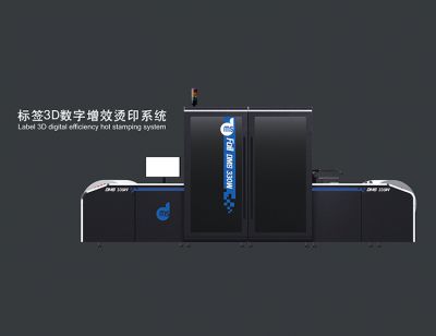 Label 3D digital eficiency hot stamping system Label 3D digital eficiency hot stamping system
