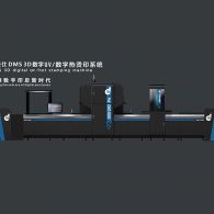 單張紙數(shù)字增效燙金機